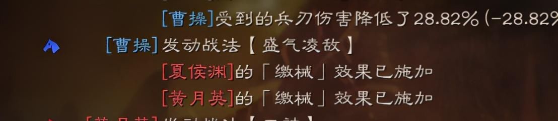 输出|三国志战略版：输出拉满带曹操三势关妹见过没？碾压虎臣弓夏太法