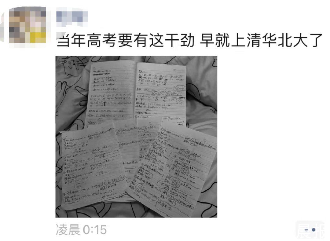 预付款|“尾款人”冲上热搜！一大波网友已经收到快递...来比比“战绩”→