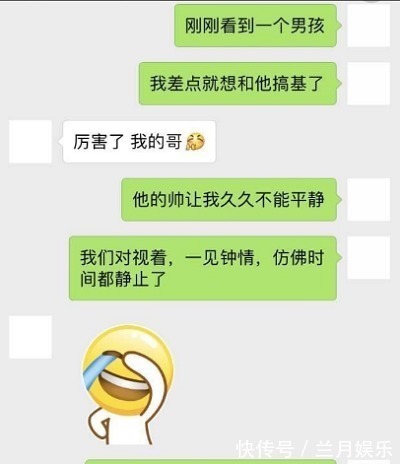 |搞笑段子下班回到家，看到媳妇儿已经睡了，我就撩开被窝，正想…