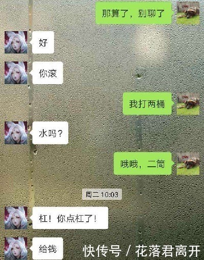 |搞笑一刻新婚夜里,老公问媳妇谈过几个男友,结果