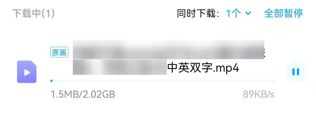 云盘|免费的百度网盘，终于要不限速了