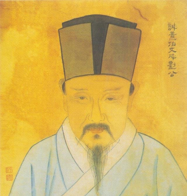 庸和|胡惟庸和刘伯温什么仇什么怨刘伯温已经归隐,为何还要害死他