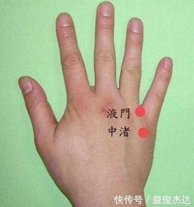 中渎穴|调理手颤、手麻、脚麻、面部神经麻痹,它们是立竿见影的必调穴