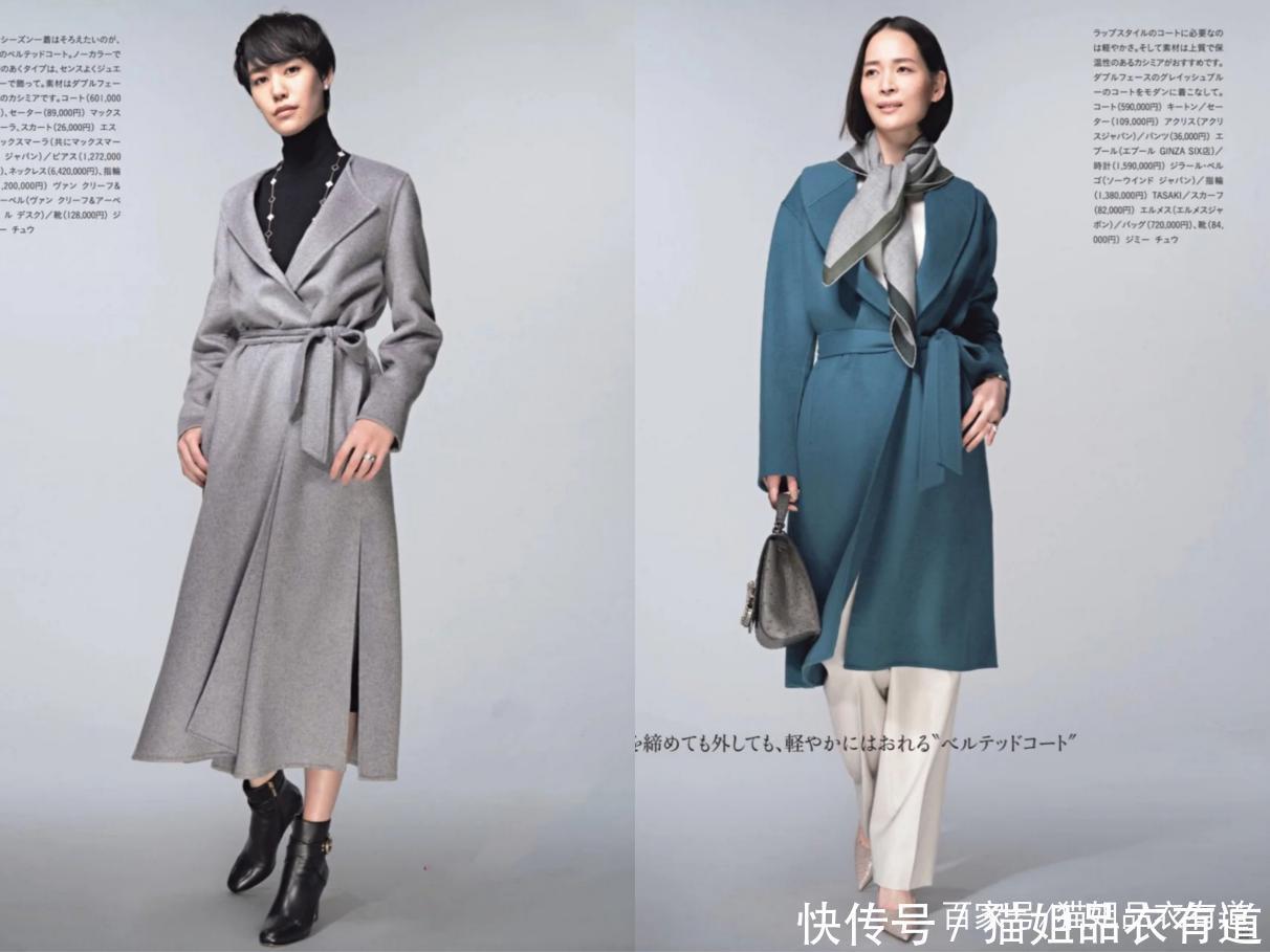 真贵妇穿衣从不珠光宝气，“基础色+配饰”，这才是我想要的贵气