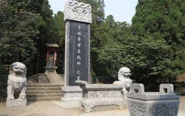 吕洞宾!1959年永乐宫搬迁,施工过程中发现吕公祖之墓