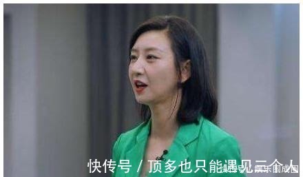 胡编乱造|《演员请就位》出恶意剪辑事件唐一菲怒怼后期，是真相还是炒作