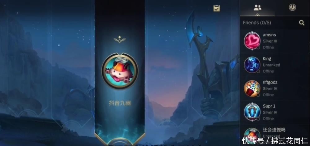被迫|国服守约扬言：10天上LOL手游王者。结果第七天还在白银被迫删帖