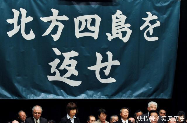 日本|真相苏联是如何占领日本北方四岛的斯大林为什么要这么做