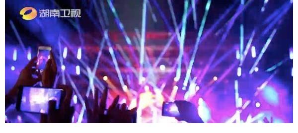 在嗎？湖南衛(wèi)視跨年晚會喊你來連麥！