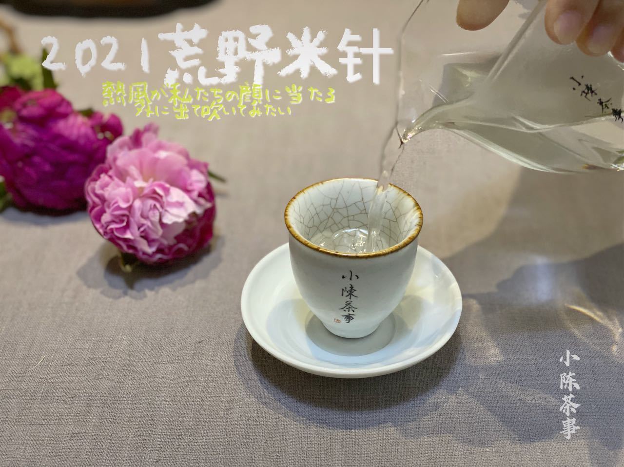 茶罐#五大堪称鸡肋的茶具，如果你家也有，请早点丢出茶室