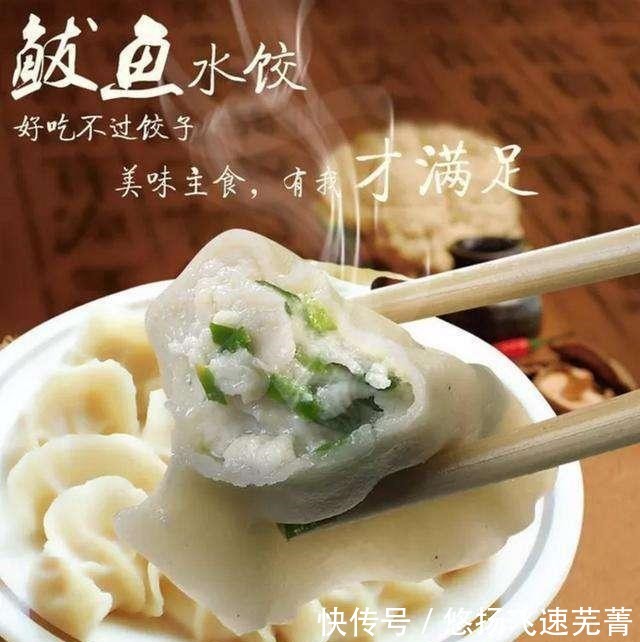 厚实|肉质厚实、肥嫩,有弹性,刺少,味道鲜美,带你做美味鲅鱼!