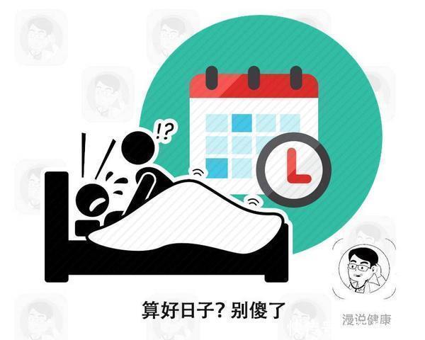 卵巢|为什么女性有两个卵巢,而每个月只排一颗卵子给大家科普一下