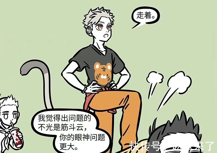 筋斗云|非人哉：筋斗云也会七十二变，猴哥变腹黑，哪吒与大士吃暗亏