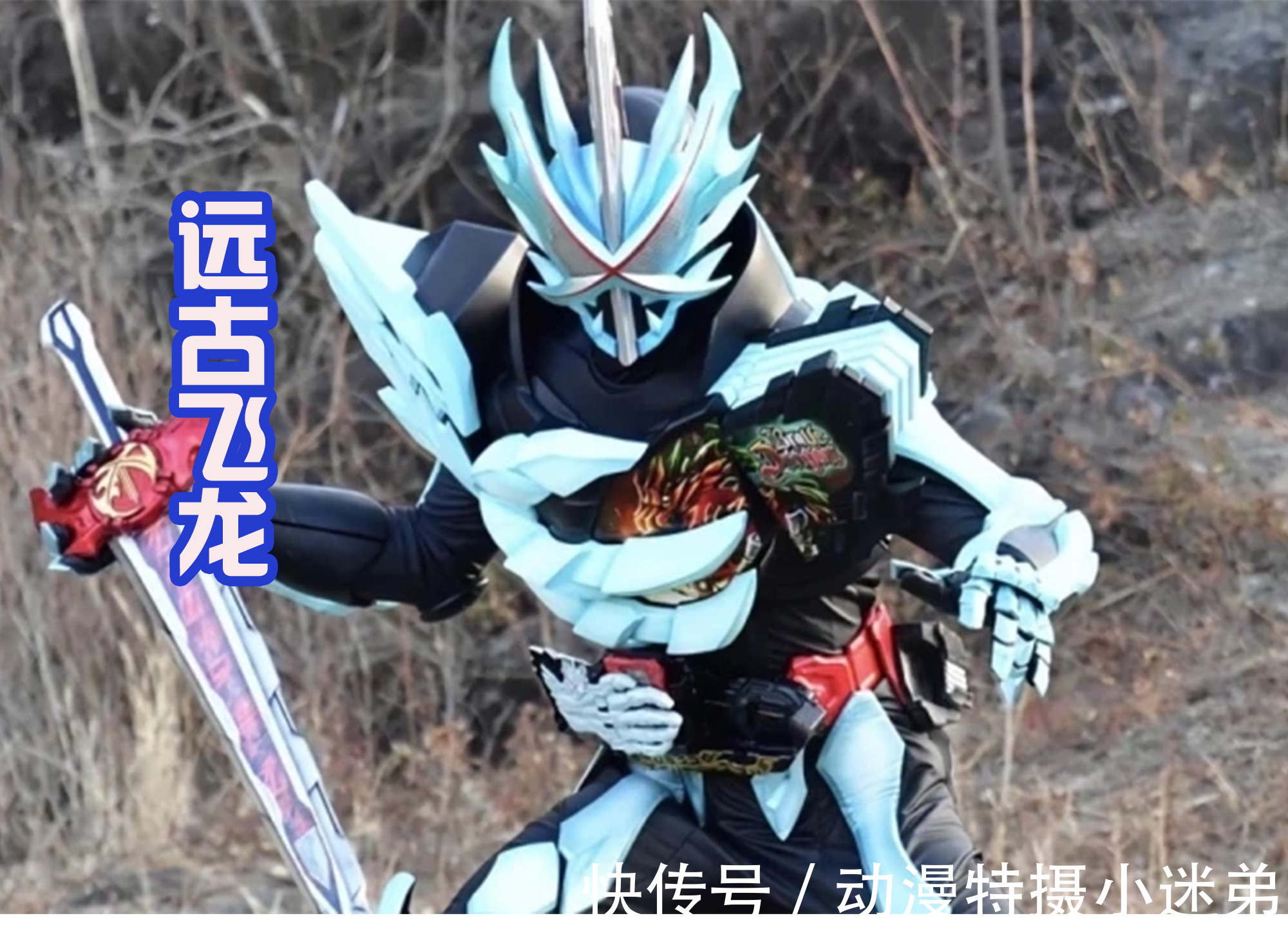 远古|从洞穴派出的骑士,都是暴走形态,老乌:这不是欺负老实人吗?