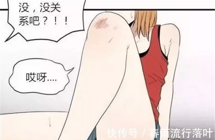 |搞笑漫画 女孩“坑人无数”, 遇到喜欢的人时报应也来了~