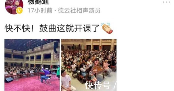 德云鼓曲班|德云鼓曲班正式开课,别高兴太早,淘汰比你想的更加残酷