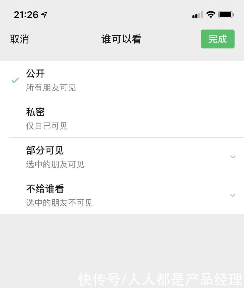 交互设计|「自然交互·防呆」防呆手法在设计中的应用