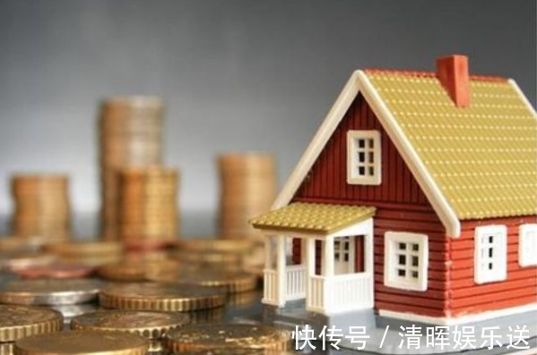 银行贷款|买房“一次性付清”，和“还贷20年”区别有多大总算明白了