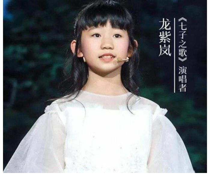 容韵琳|12岁龙紫岚火了!曾领唱《七子之歌》,两次登上央视春晚舞台