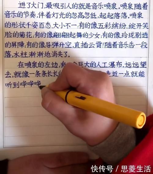 字帖|3年级男孩的作业本走红,字迹堪比“印刷体”,妈妈却开心不起来