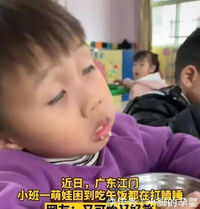 午饭|小男孩午饭时打瞌睡，前仰后翻逗乐老师，网友：像极了我上课样子