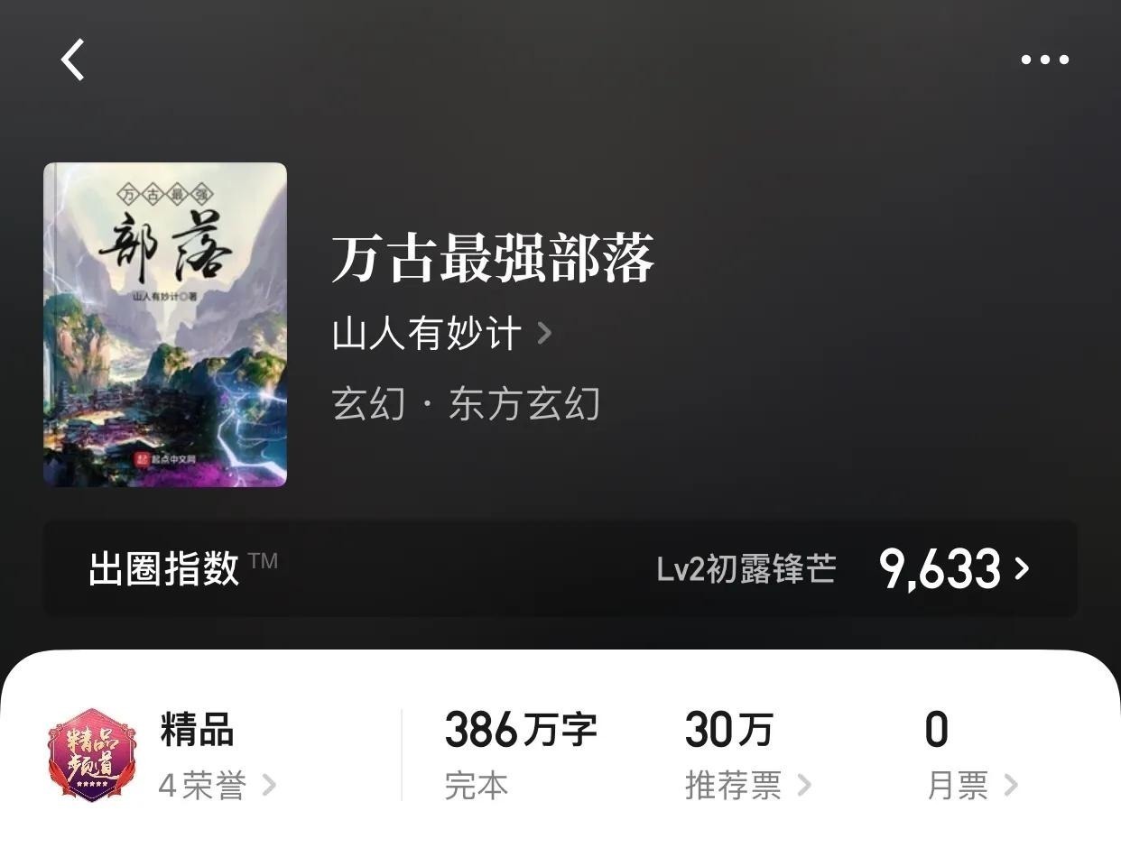 韩东|如果你是老书虫,那么没看过这几本的话,应该就out啦