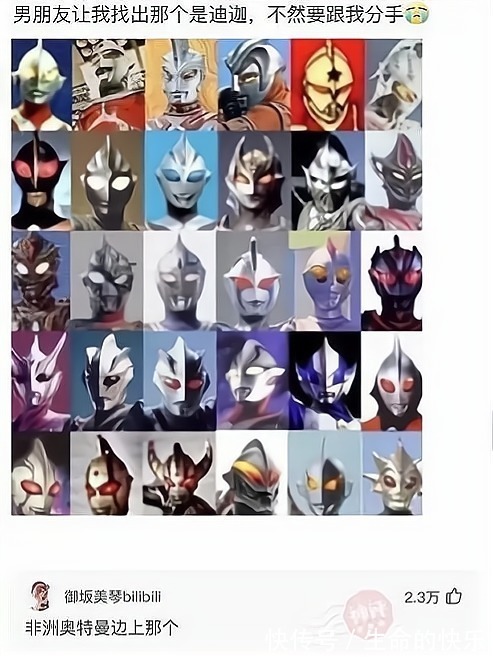 |搞笑神评:现在修仙不行了,灵气太少了,我现在都是邪修