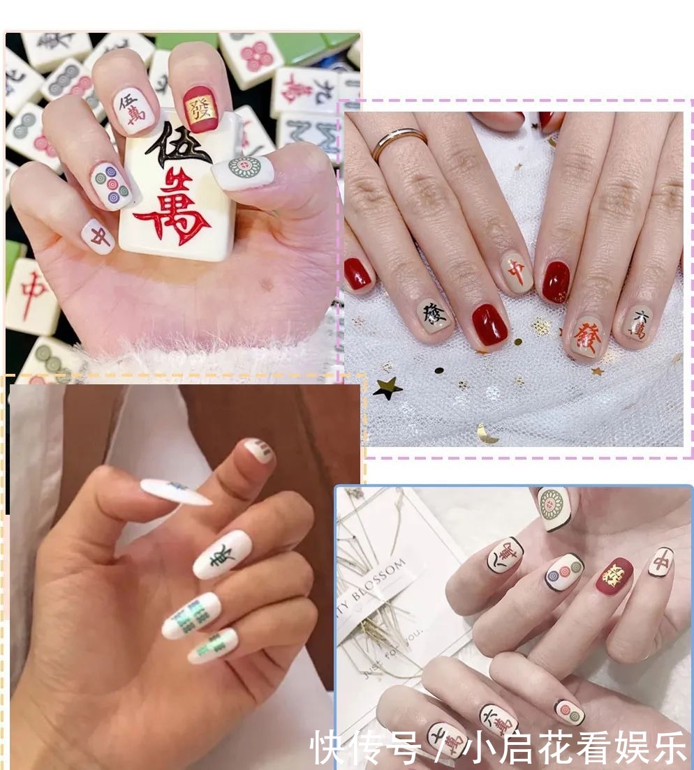 几十款新年美甲！好看时尚又开运！
