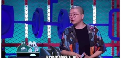 脱口秀大会图片_脱口秀大会 it_第二届脱口秀大会排名