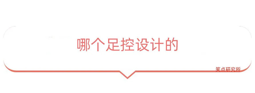 |今日段子：看看我的双标父母！