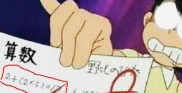 野比太|哆啦A梦大雄成绩差能理解,这些考卷上的题目,你都不一定会做
