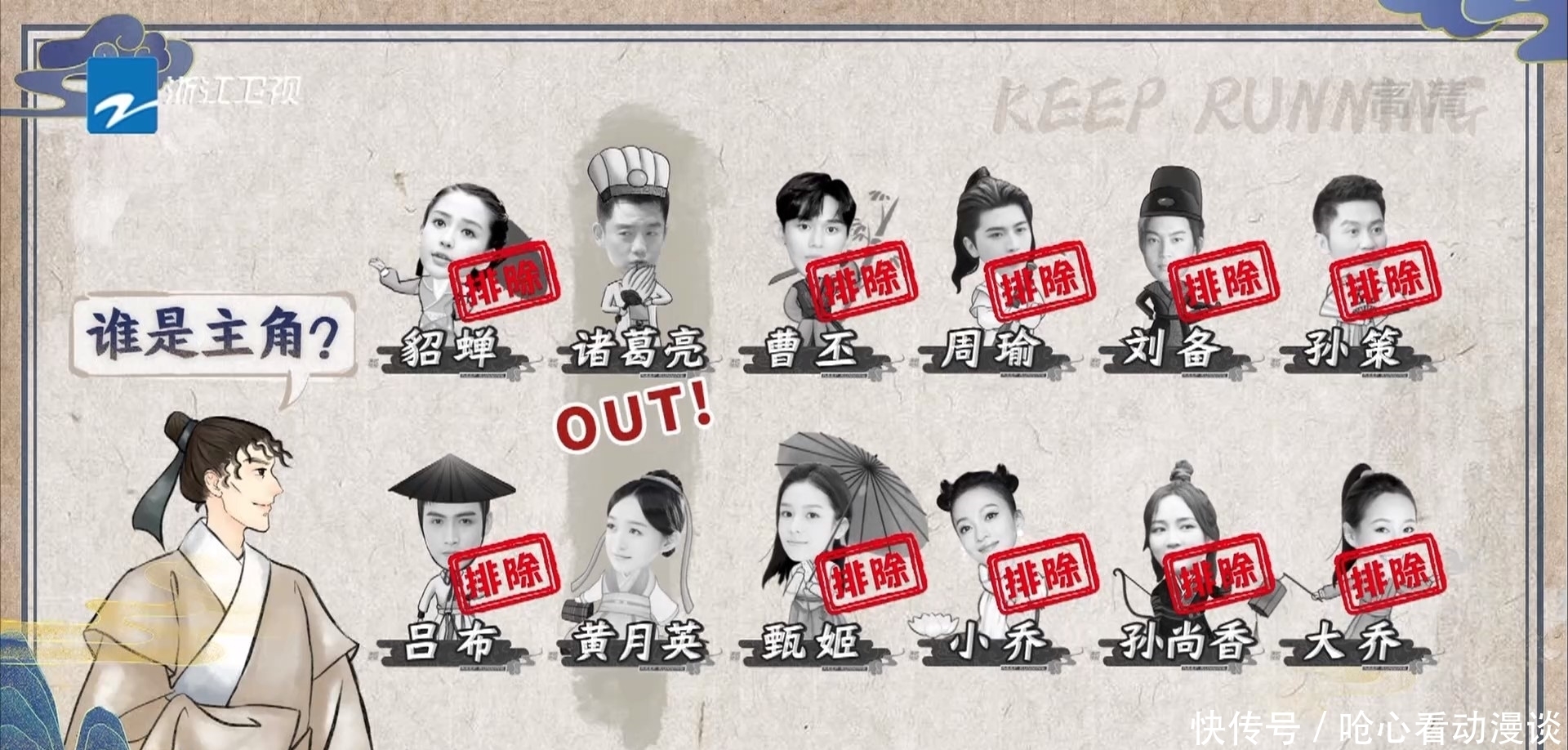 张含韵 没想到放下“偶像包袱”的蔡徐坤,这么机智有趣