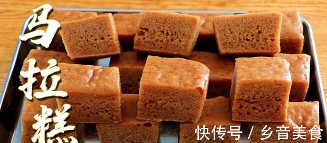 家常|秋天最适合吃的马拉糕，香甜Q弹，家常方法，好吃到停不下来！