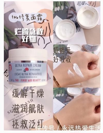 5款被低估的面霜,用着靠谱不输大牌,遇到了就别错过!