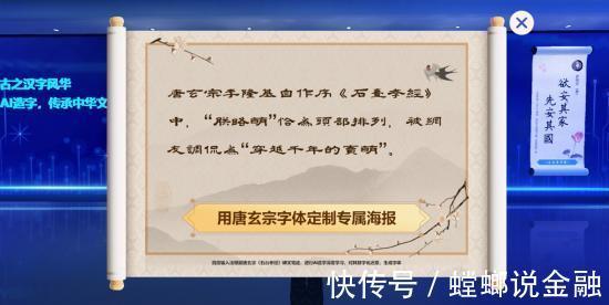 手写|中国有两个“造字”故事,一个在远古传说,一个在虚拟现实