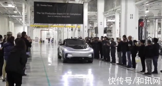 ff|贾跃亭宣布：FF91首辆准量产车打造完成，百公里加速远超迈巴赫