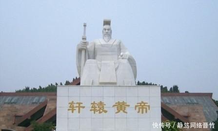 a89|往古传说黄帝长有四张脸,到底是不是真的?