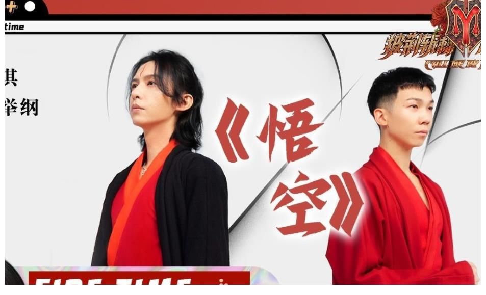 路人缘|披荆斩棘的哥哥整个节目里,刘端端的故事线基本被剪没了