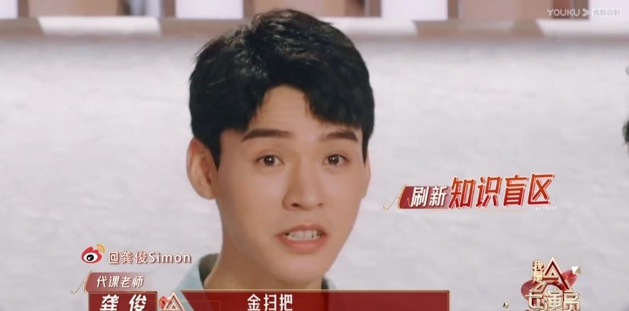 看到龔俊在《我是女演員》中的這些表現，才知節目組為何喜歡請他