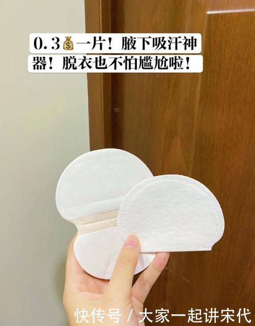 好用到论斤囤的变美好物!00后必备,不入就亏了!