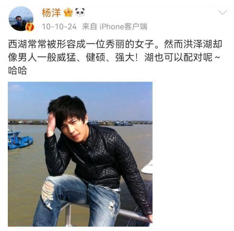 |杨洋真宝藏男孩！以前的微博一本正经在搞笑，完全不把我们当外人！