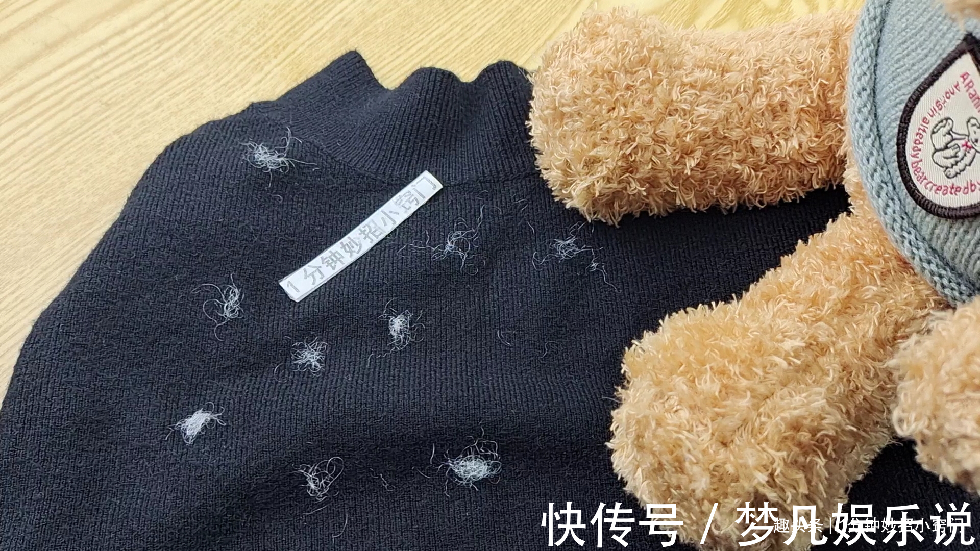 衣服粘毛谁还买滚刷,教你一招,用一个瓶子,衣服像新的一样干净