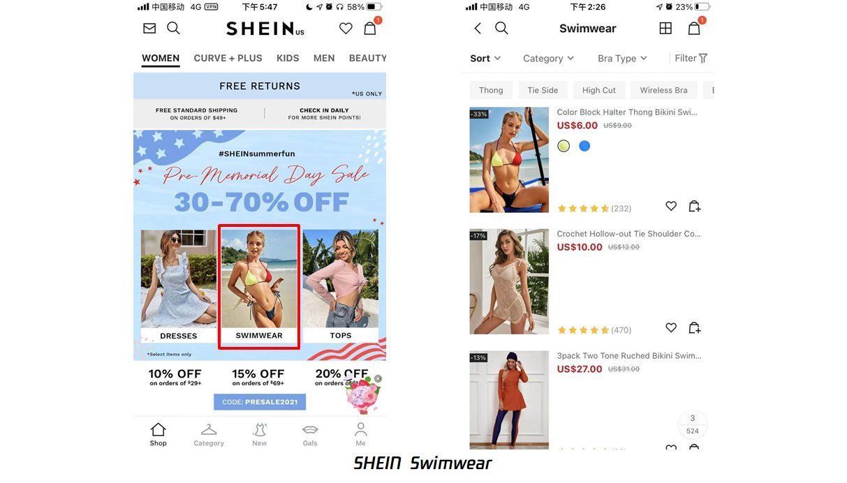 tSHEIN之流量分发策略解析