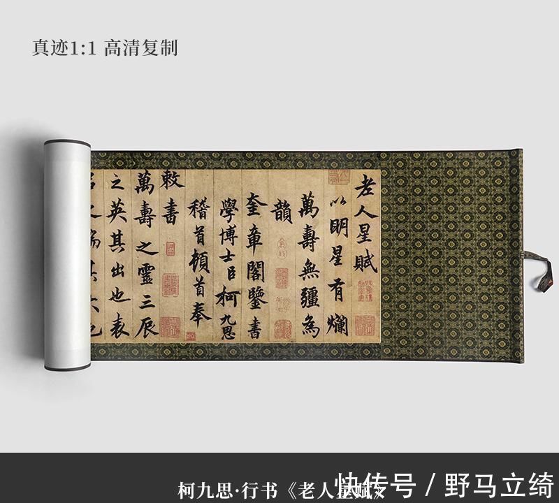 欧阳询|书法界的一位“神童”，诗、书、画“三绝”，欧楷比田英章写得好