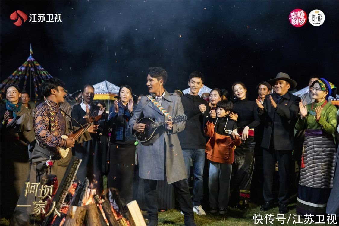 江苏卫视|江苏卫视《阿坝一家人》定档7月3日 蒲巴甲讲述家乡的那些事儿