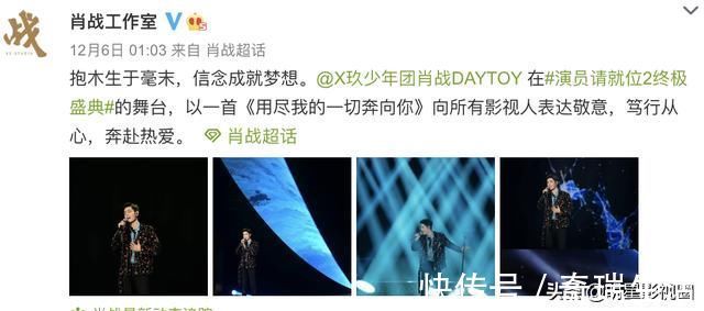 肖战|肖战的文案是文学博士写的吧!每句话背后都有寓意,文化底蕴绝了