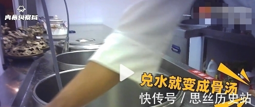 火鍋|鄭愷餐廳又出事?內部員工太誠實