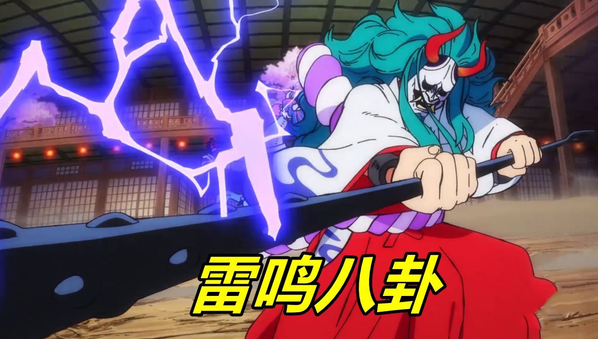 御田|《海贼王》大和想当光月御田被凯多一顿痛揍，是怎么回事？