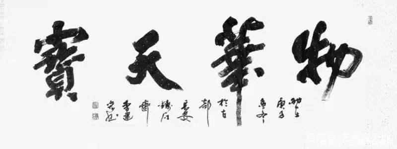 李建宏|李建宏书法作品欣赏