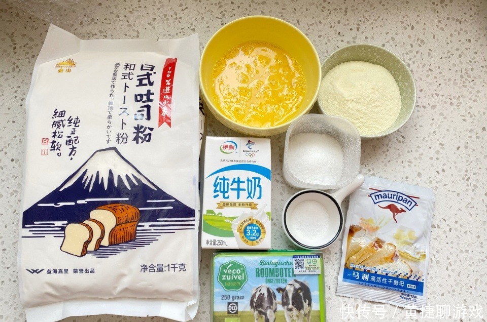 奶香美味的牛角面包,无需手套膜简单容易做,比包子馒头还省事